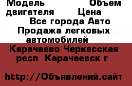  › Модель ­ BMW 525 › Объем двигателя ­ 3 › Цена ­ 320 000 - Все города Авто » Продажа легковых автомобилей   . Карачаево-Черкесская респ.,Карачаевск г.
